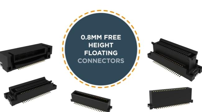 上新｜0.8mm自由高度浮动连接器：无畏振动，稳定连接